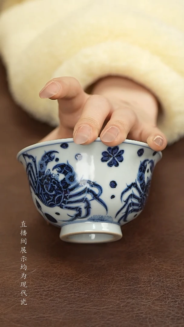 素月明河青花螃蟹压手杯