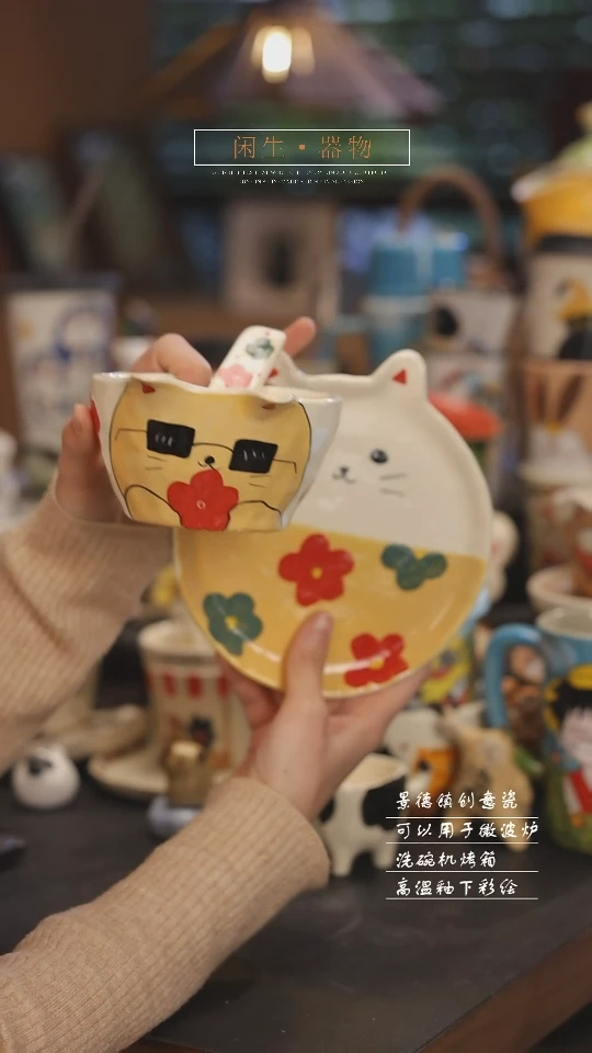 【闪购商品】景德镇设计师创意陶瓷