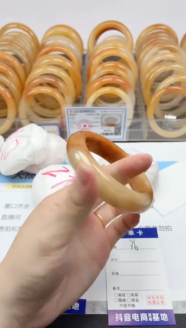 石英质玉手镯未镶嵌36/59.1