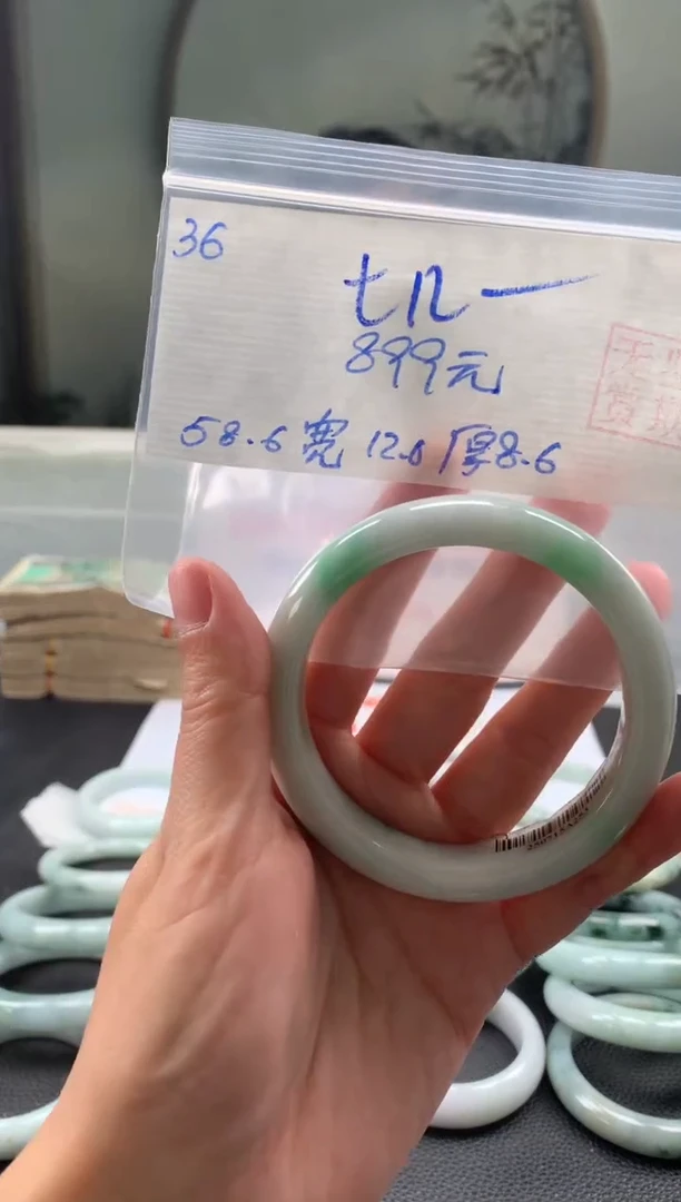 未镶嵌手镯翡翠七**m翡翠手镯 序号#36