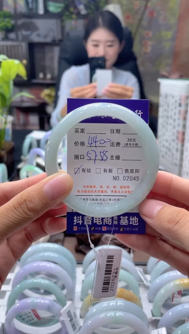 未镶嵌手镯翡翠2045****