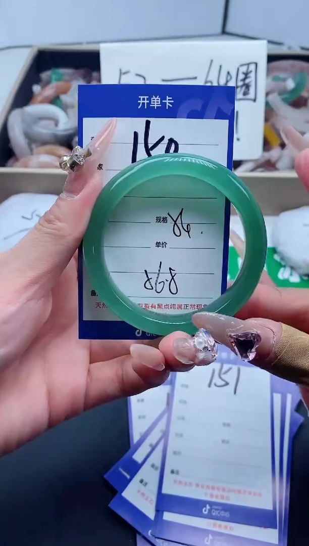 【闪购商品】石英质玉手镯未镶嵌150-54