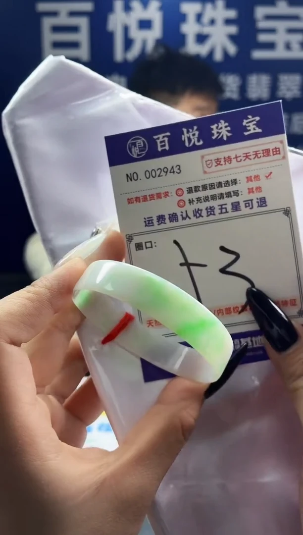 未镶嵌手镯翡翠叮当镯公主镯