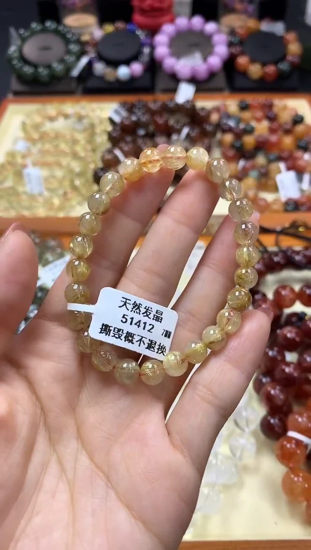 未镶嵌手链水晶7*