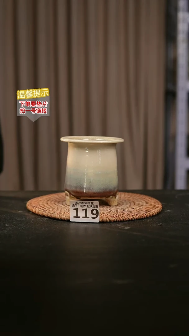 瓷片119内口径约 6外高约10