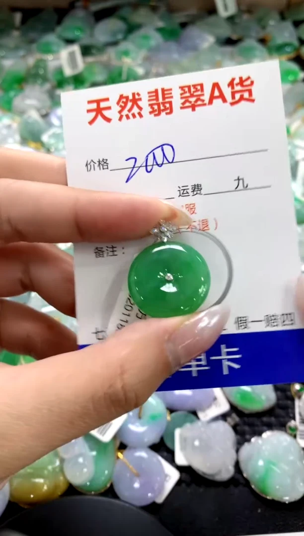 颈饰18K金镶嵌翡翠1111111111111111