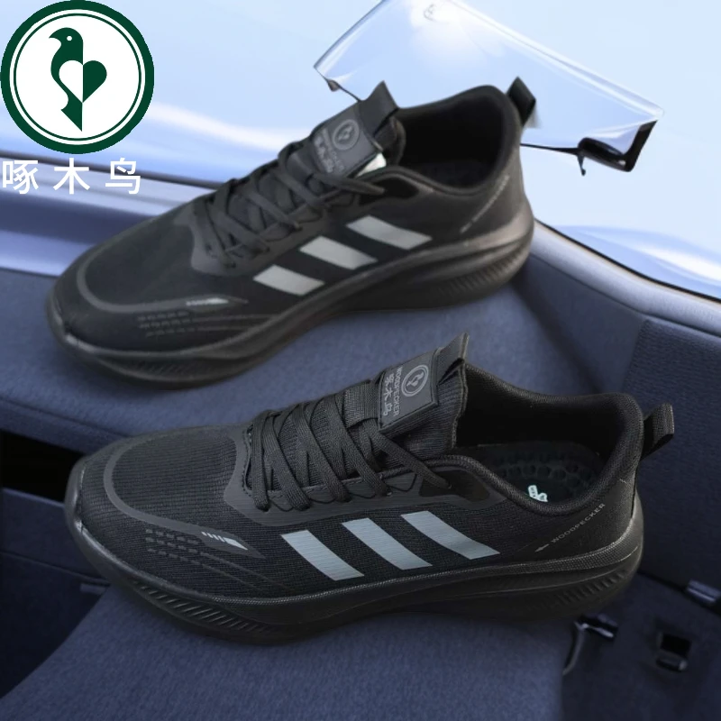 【正品】啄木鸟秋季运动鞋网布百搭时尚情侣休闲鞋超轻休闲鞋