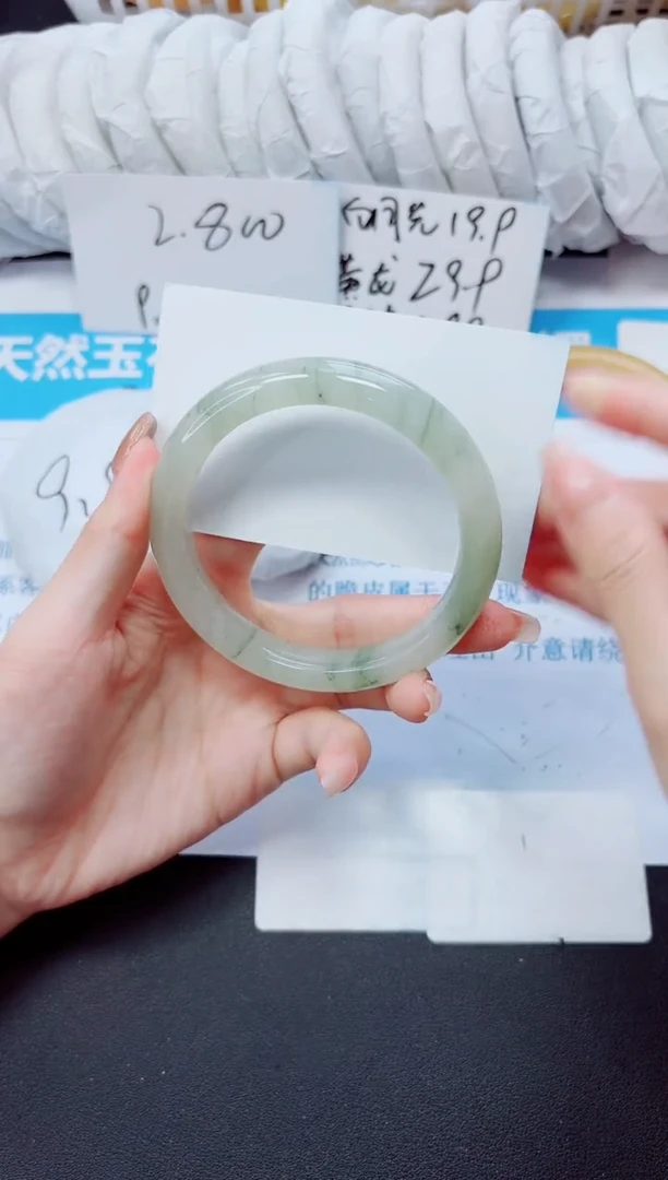 石英质玉手镯未镶嵌118/61