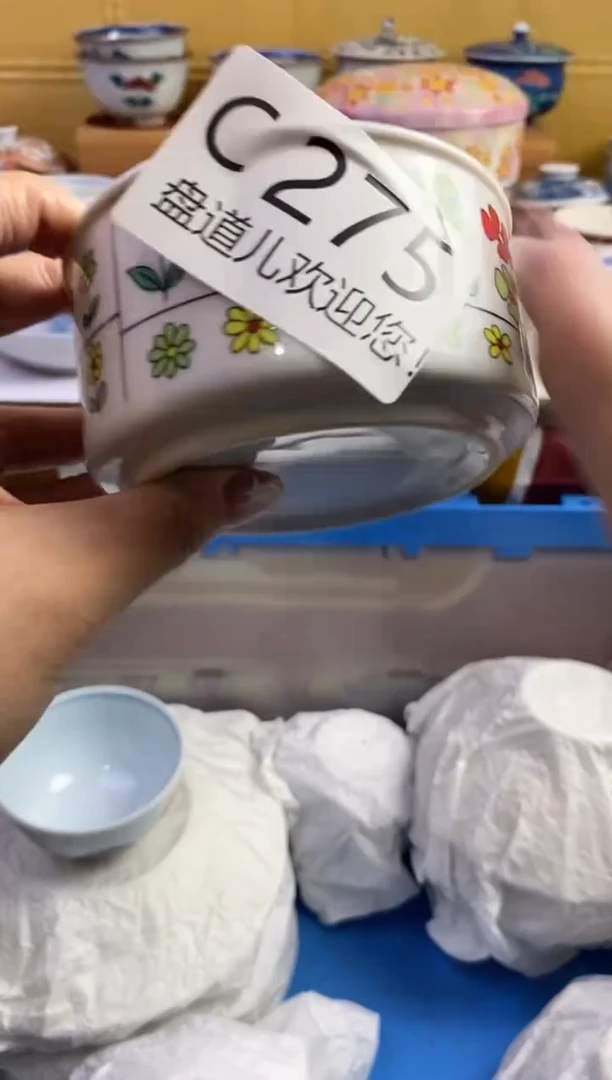 手工艺品琉璃瓷*坊275请谨慎参拍.不退不换.