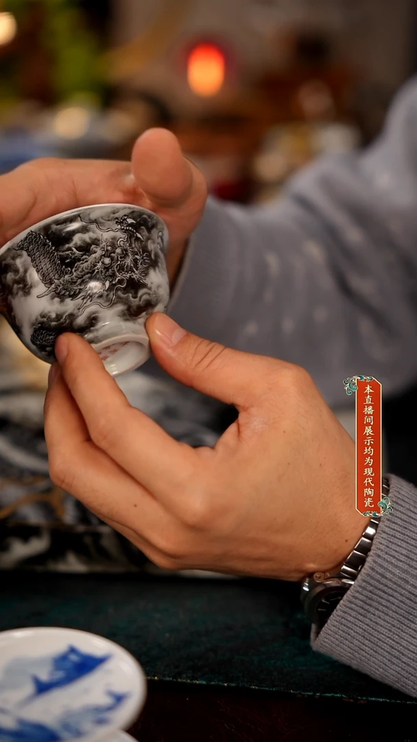 平***界景德镇窑口茶器瓷主人杯