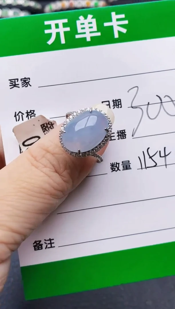 翡翠戒指银S925镶嵌1154