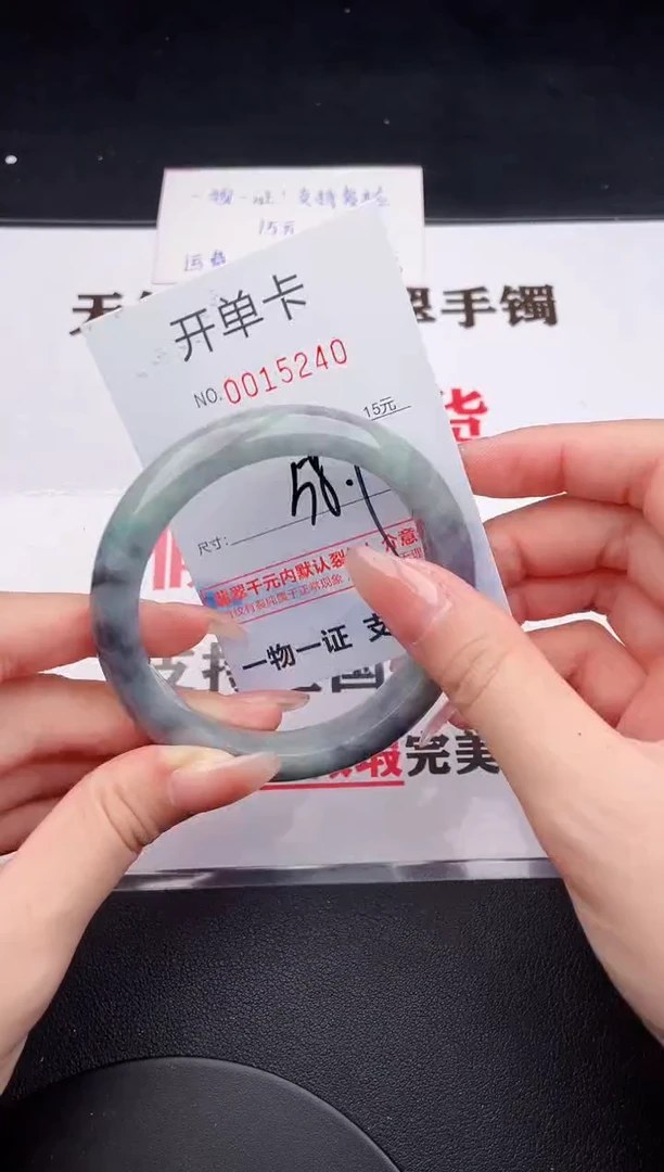 未镶嵌手镯翡翠40