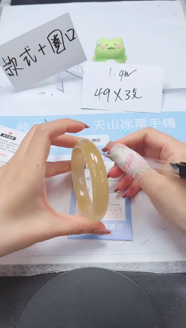 石英质玉手镯合金A234-60