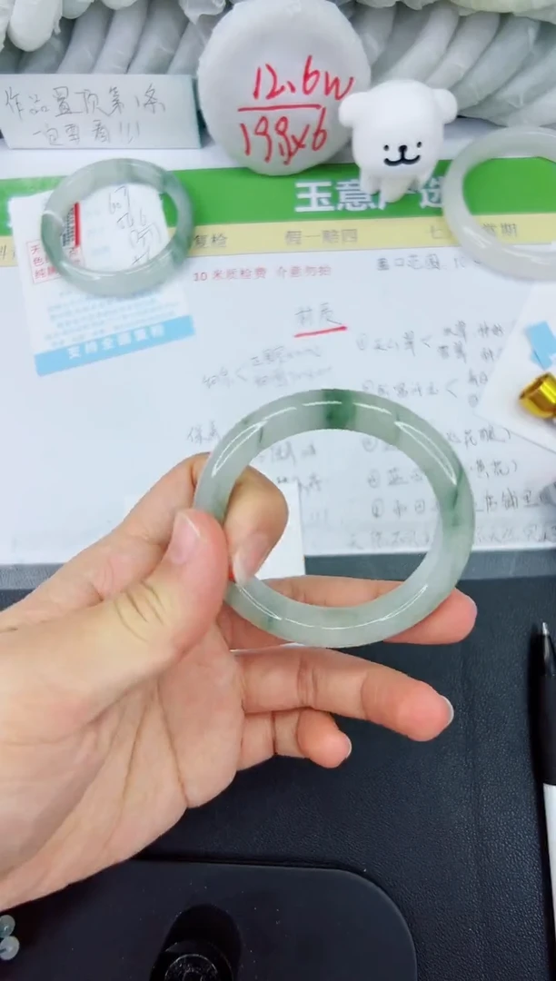 【闪购商品】石英质玉手镯未镶嵌608-52.3