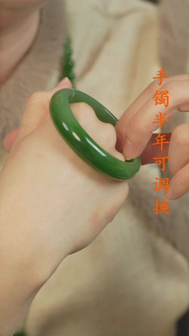 未镶嵌手镯和田玉（碧玉）老料半山水辣阳绿56.5