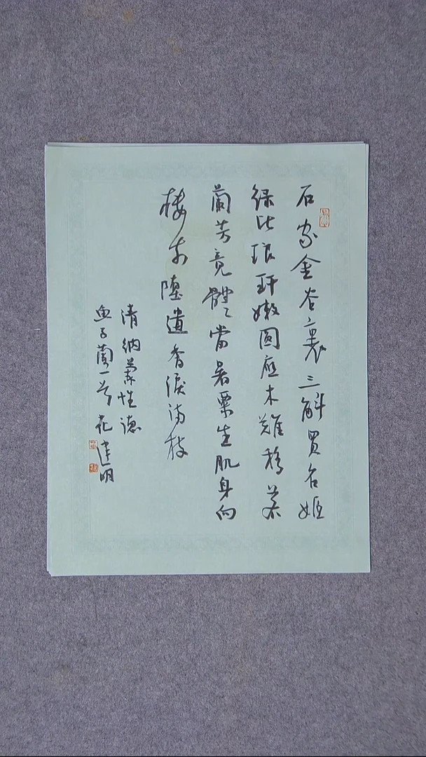 书法花建明   河北 46*34尺寸