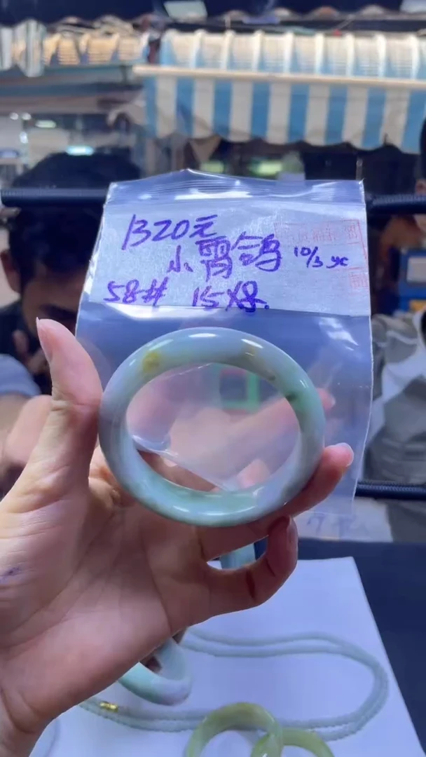 【闪购商品】定制翡翠未镶嵌小霄+手镯58#1320元毛货需精细抛光