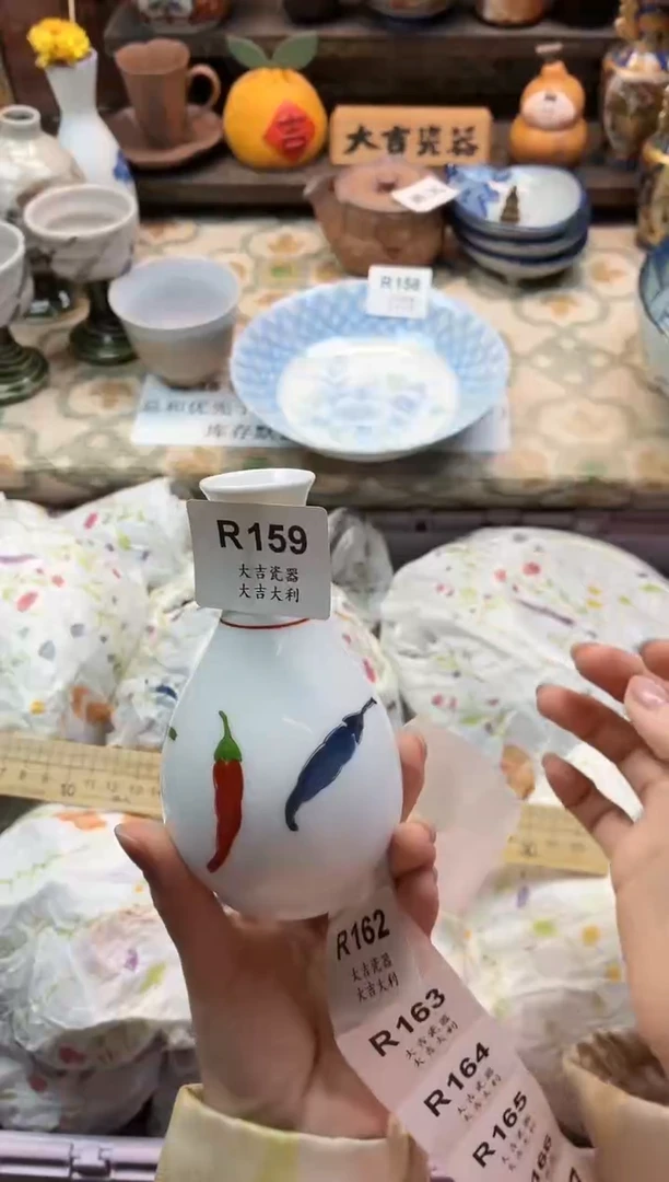 瓷器格*?   R159