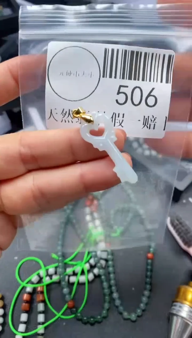 吊坠(不含链)未镶嵌翡翠506