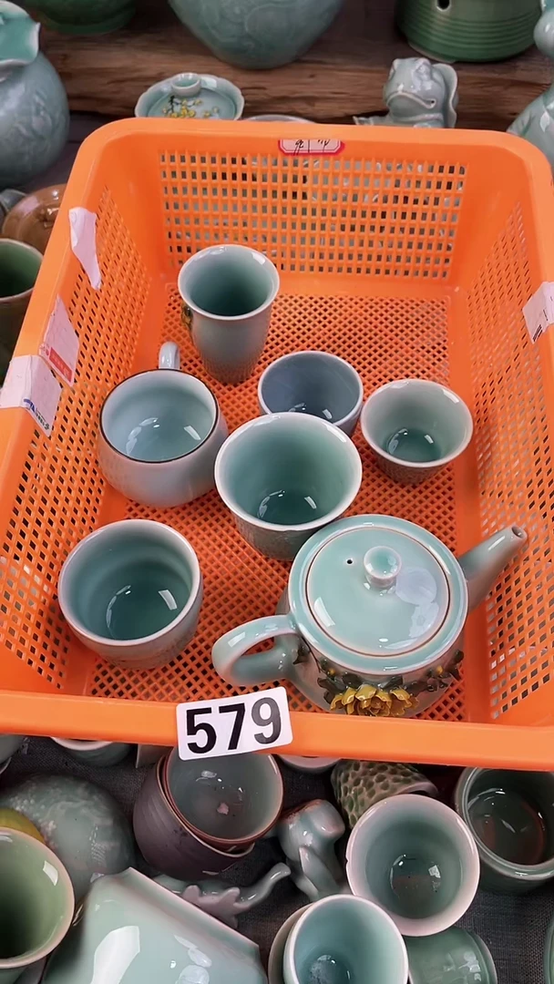 577号7样 特价福利 微瑕 慧仙青瓷