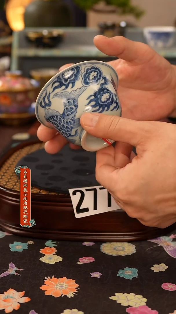 瓷片景德镇窑口茶器277