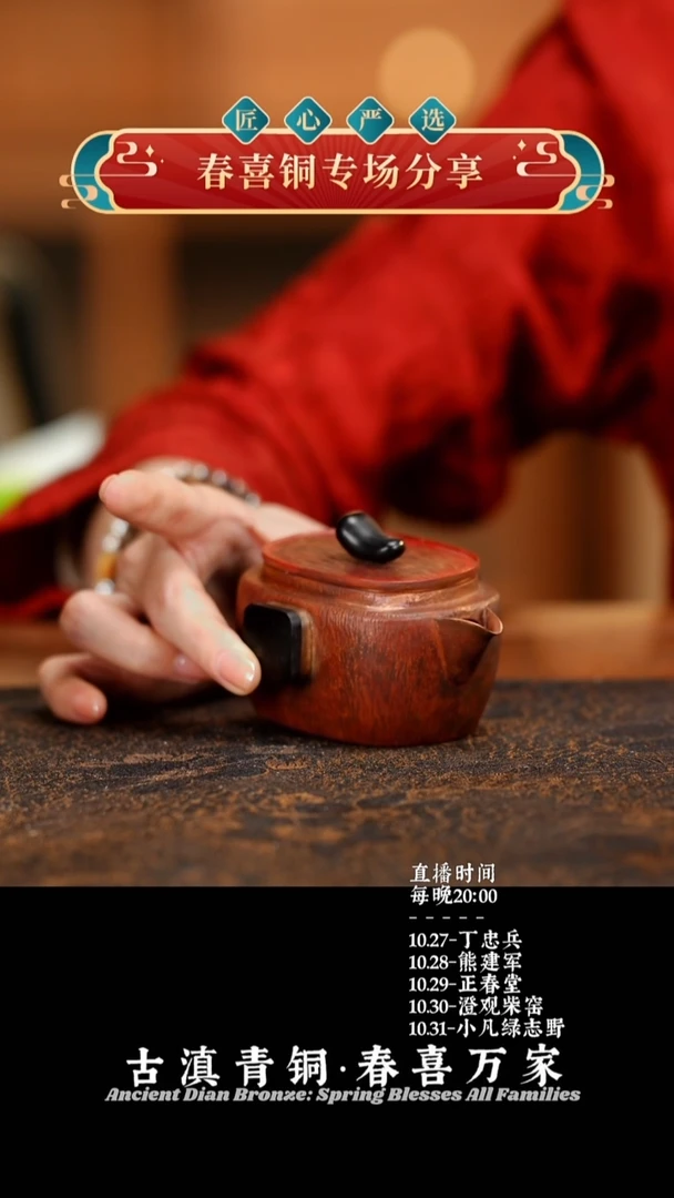 紫霞方形手抓壶 紫霞方形手抓壶