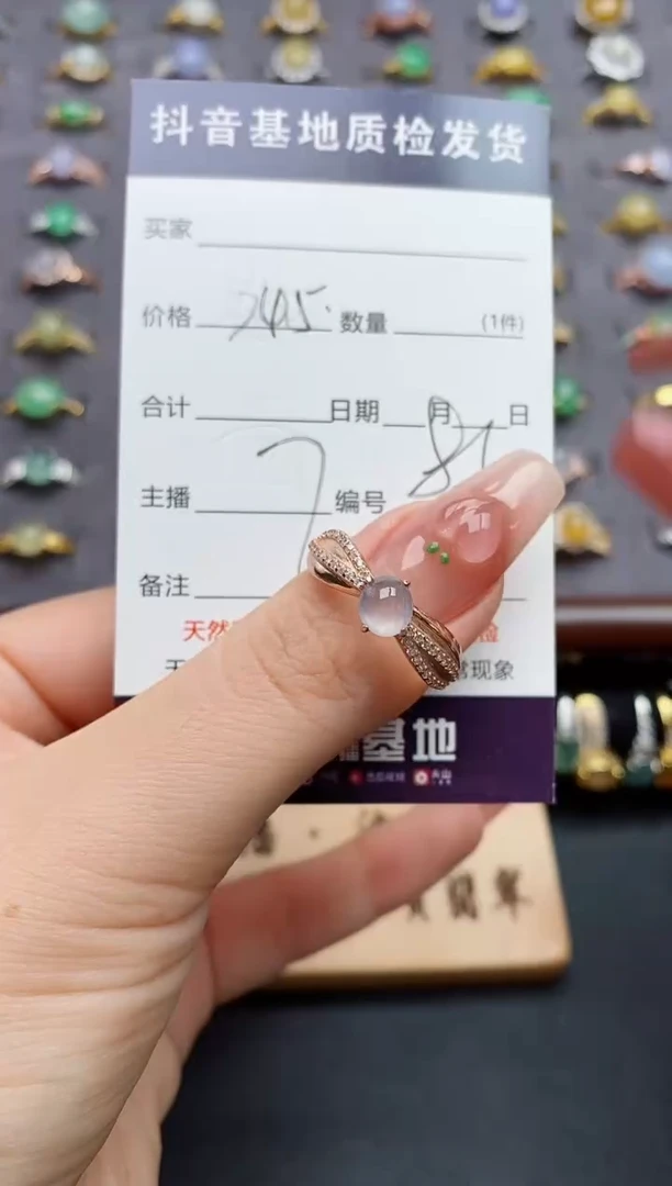 银S925镶嵌戒指翡翠....