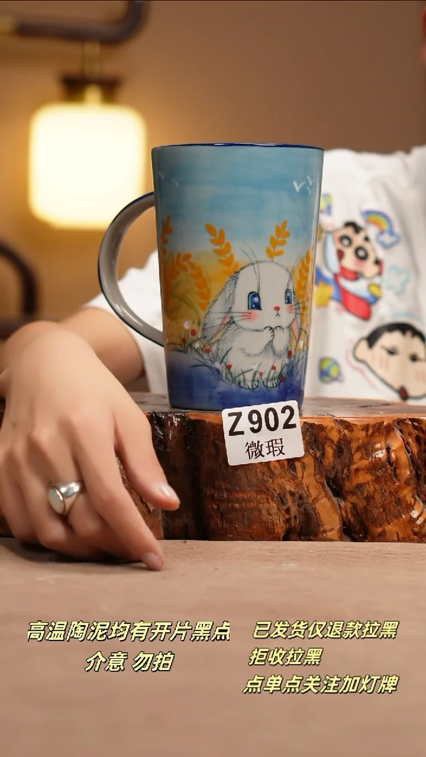 其他WZ902新十二器瓷器