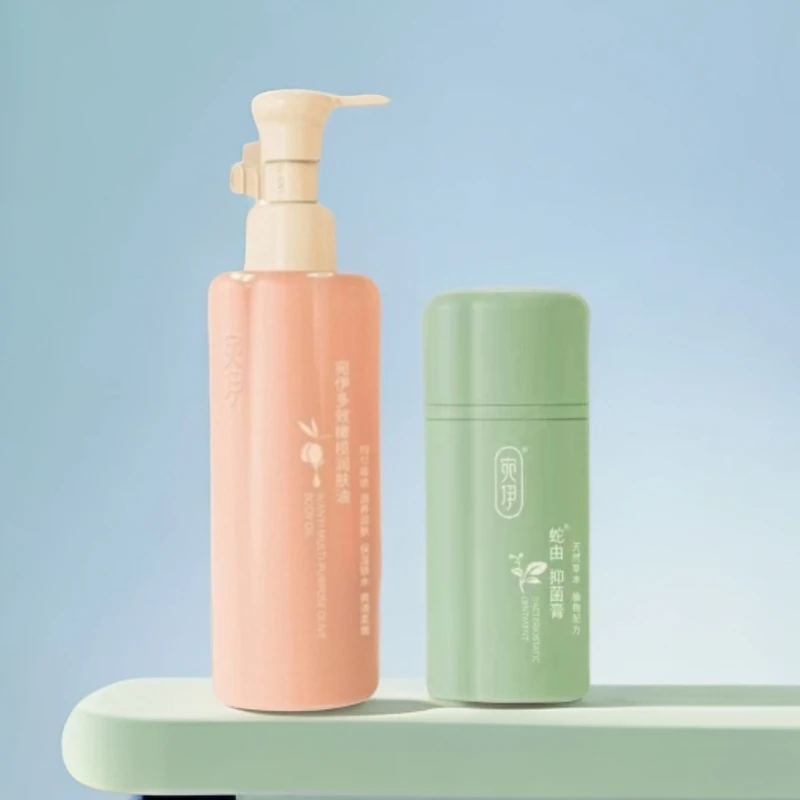 宛伊多效橄榄润肤油蛇由抑菌膏二件保湿止痒宛伊正品新包装刮码发