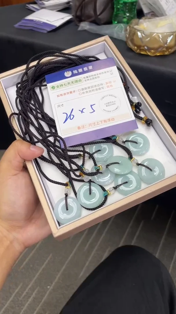 未镶嵌挂件翡翠平安扣多样性发其一CP配绳5