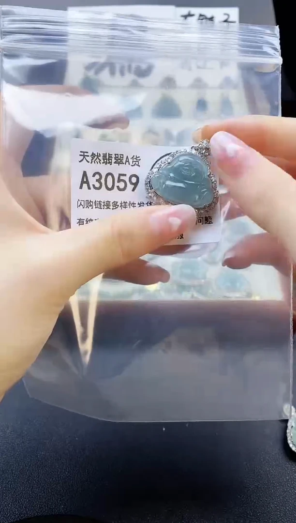 【闪购商品】翡翠吊坠(赠链)未镶嵌天然翡翠A货8888