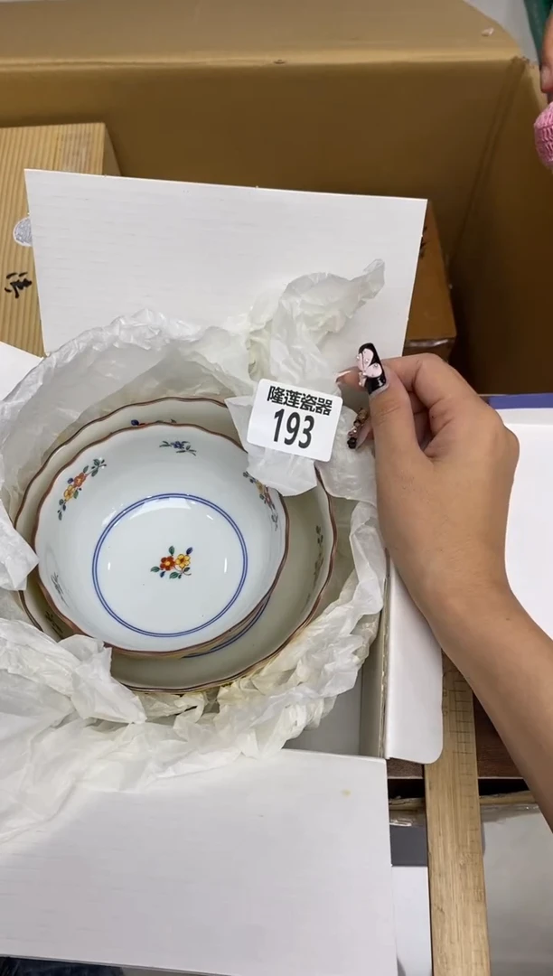 瓷片谷*隆莲瓷器欢迎大家