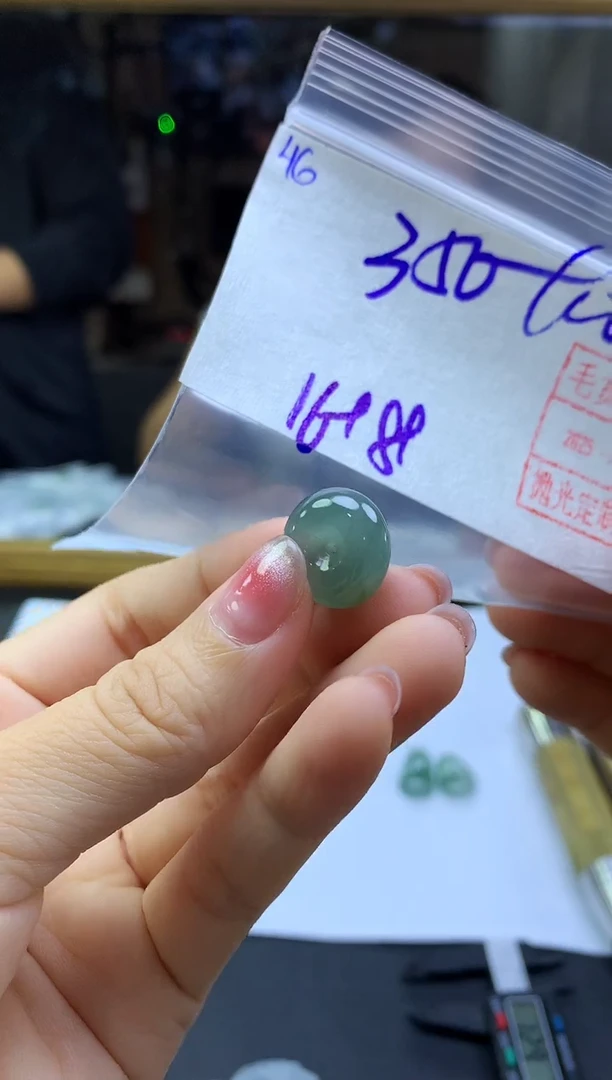 未镶嵌定制翡翠46小扣子*360元毛货需精抛光