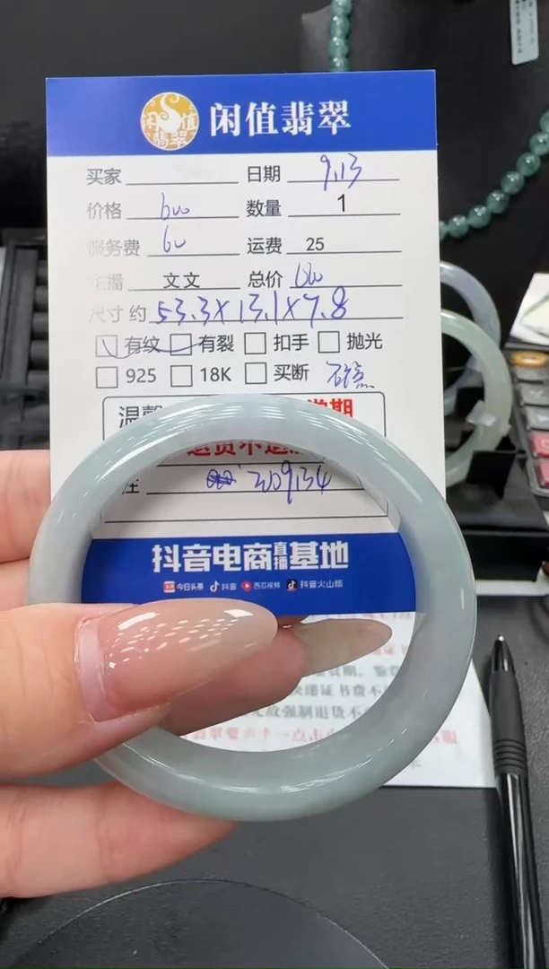 未镶嵌手镯翡翠翡翠手镯