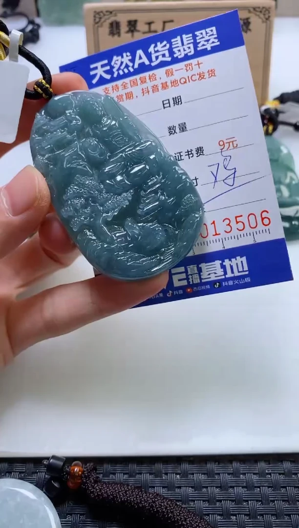 翡翠未镶嵌颈饰