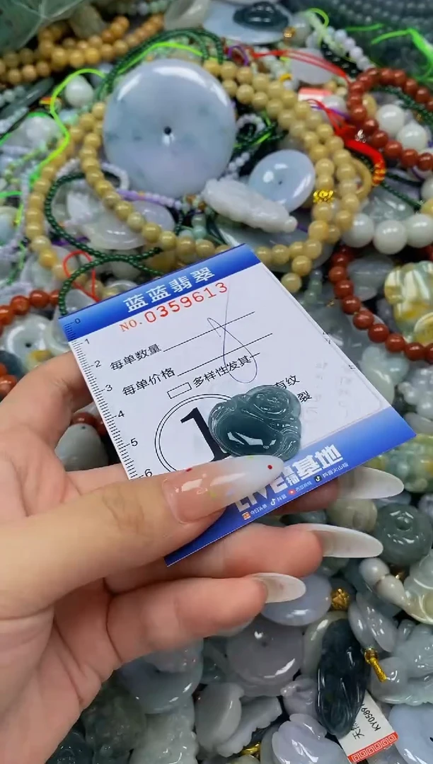 颈饰未镶嵌翡翠闪购0359613