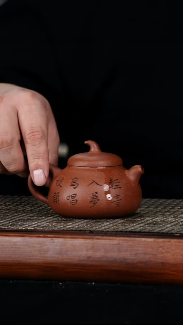 茶壶紫砂原矿红降坡泥茄瓜200cc