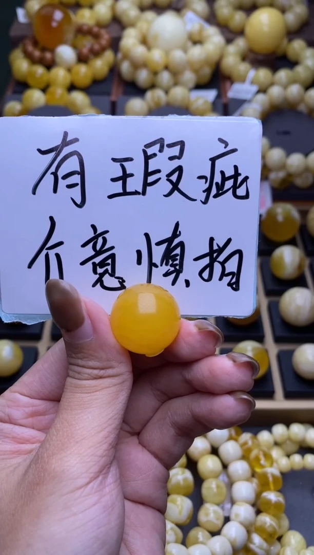 【闪购商品】琥珀裸石未镶嵌大小姐珠宝严选91