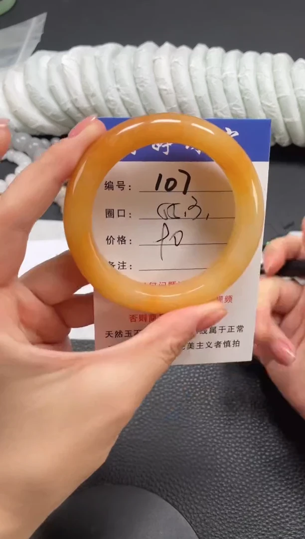石英质玉手镯未镶嵌55