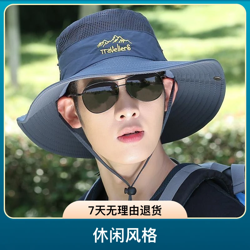 渔夫帽子夏天男孩男士夏季防晒遮阳防紫外线大帽檐薄款透气太阳帽