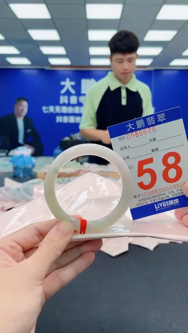 未镶嵌手镯翡翠AAAAAAAAA