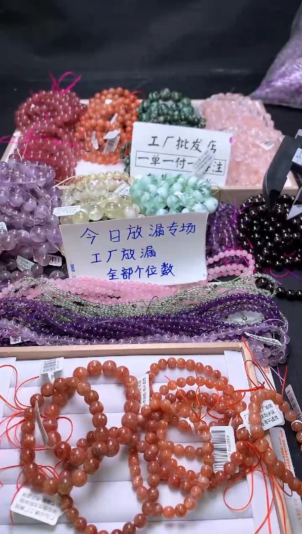 【闪购商品】水晶手链未镶嵌k9金太阳