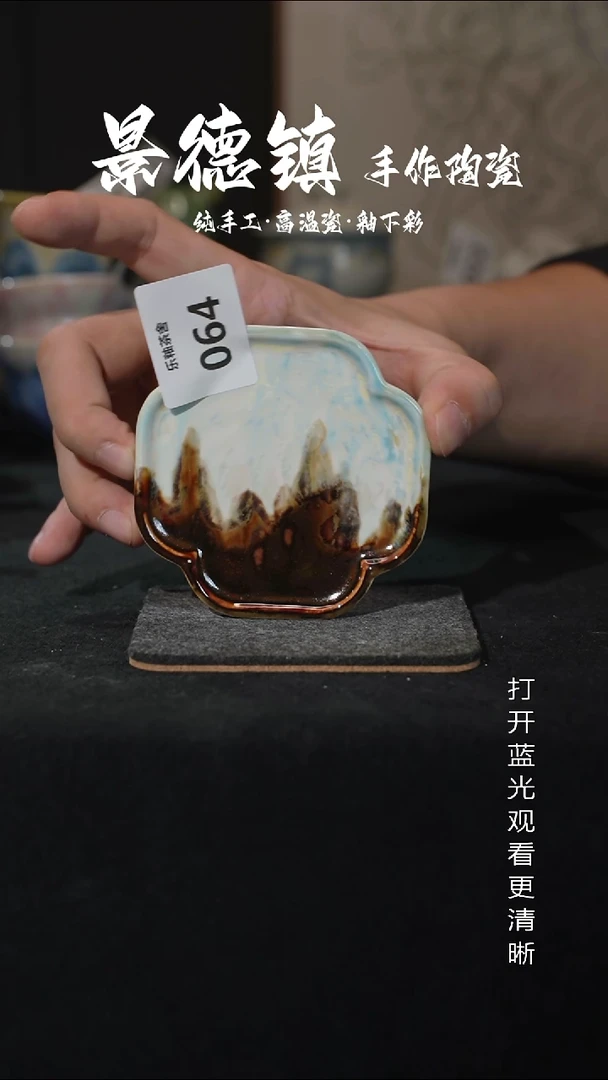 原创景德镇手工高温陶瓷064