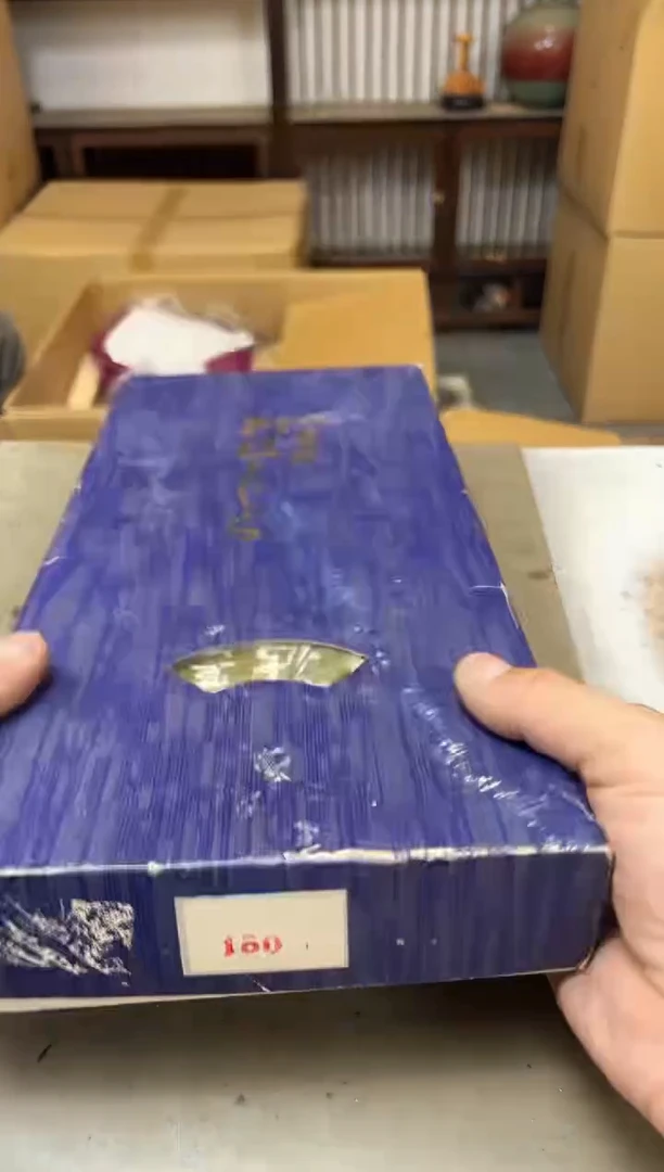 瓷片用****61964聚宝缘优品精选