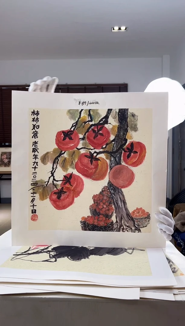 【闪购商品】版画限量亲签盖章版画S