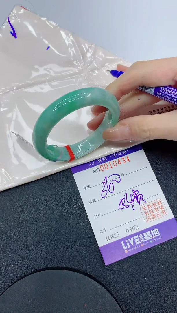 翡翠手镯未镶嵌缅甸翡翠手镯