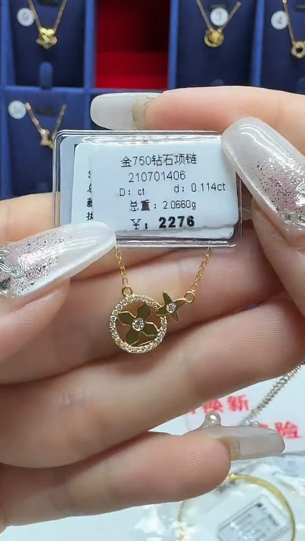 项链18K金镶嵌钻石项链