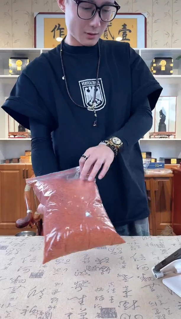 檀香紫檀（小叶紫檀）粉末一袋