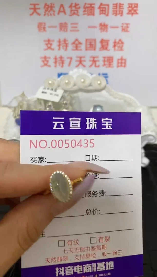 翡翠戒指银S925镶嵌/0435