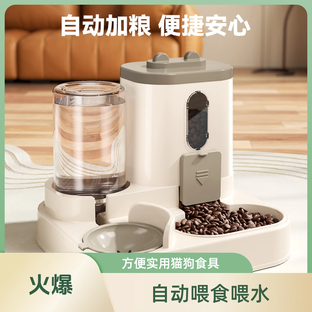 宠物自动喂水喂食器猫咪喂食喂水碗自动蓄水狗狗食盆饮水机粮桶